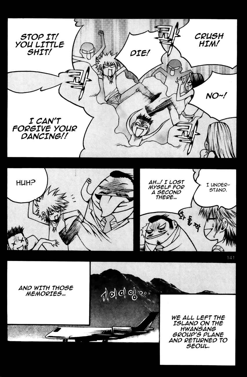 Chapter 84 - Page 17