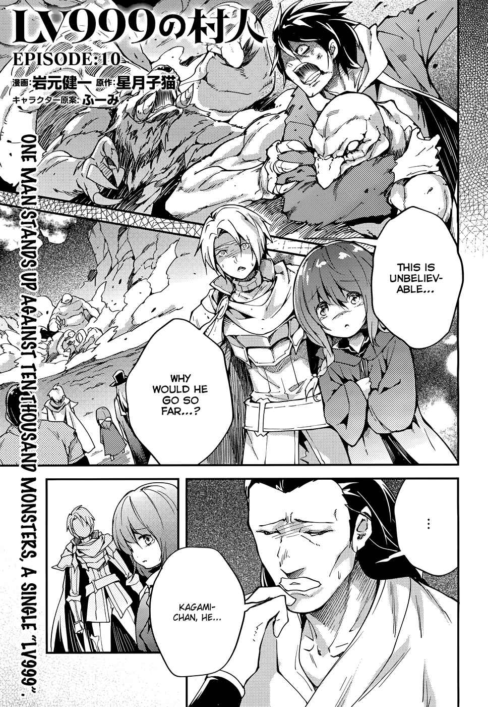 Chapter 10 - Page 2