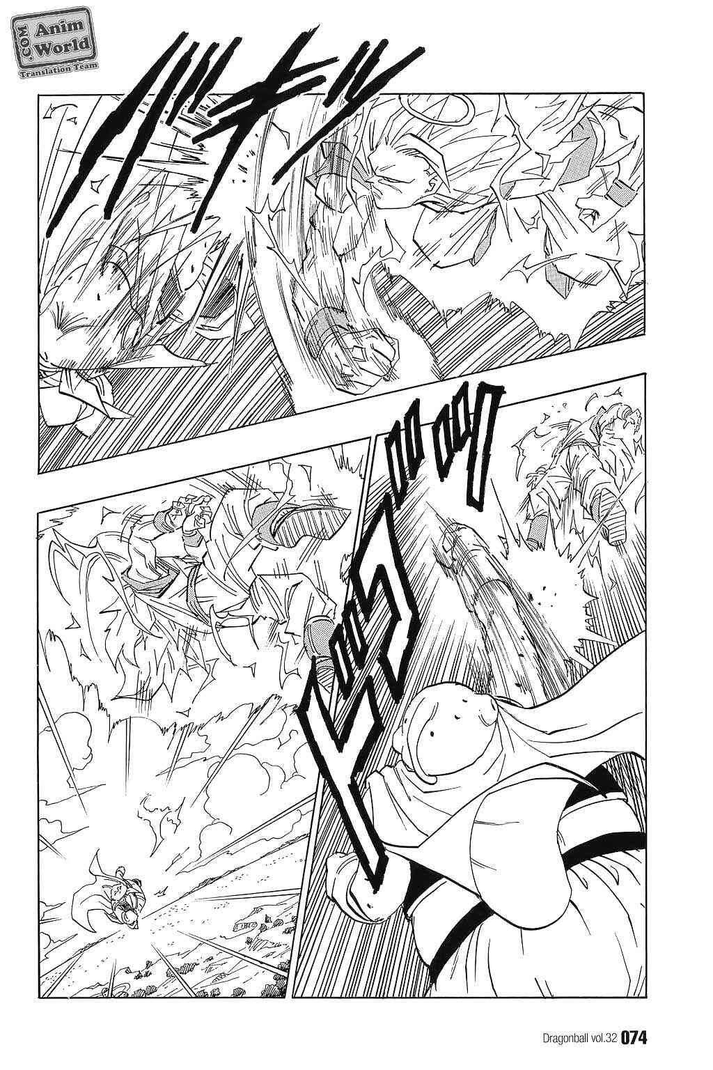 Chapter 475 - Page 3