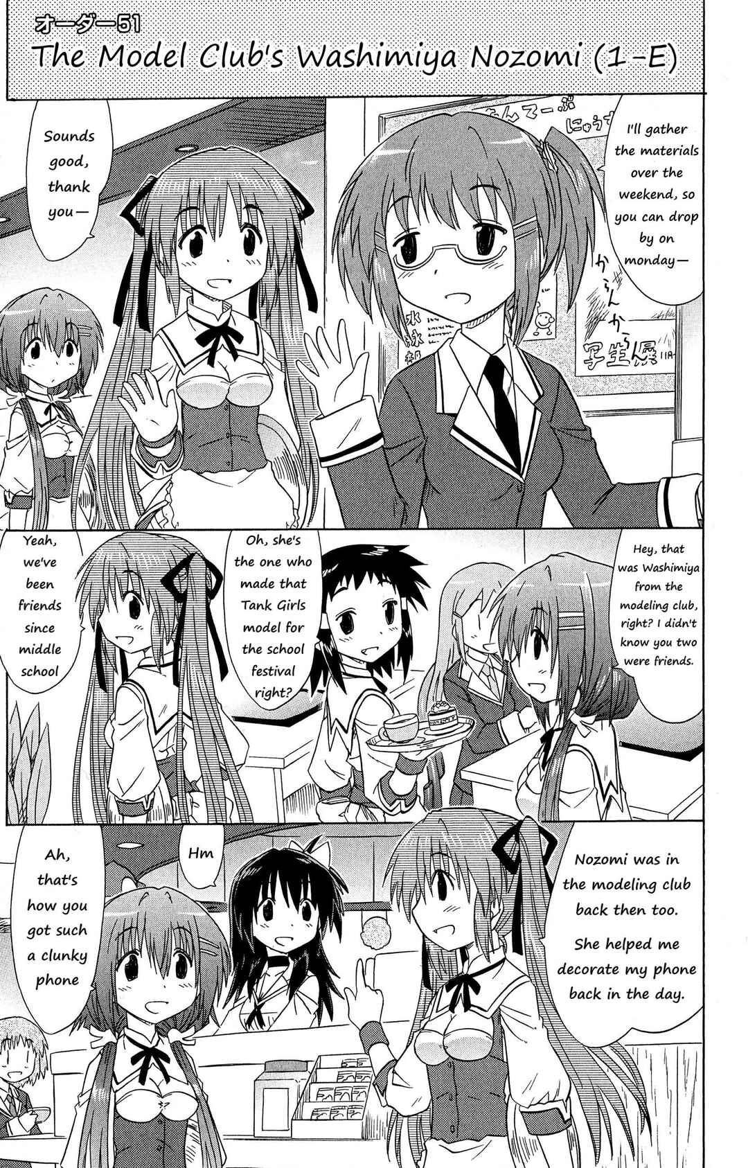 Chapter 51 - Page 1