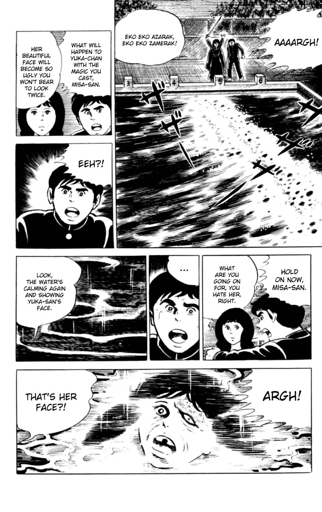 Chapter 112 - Page 18
