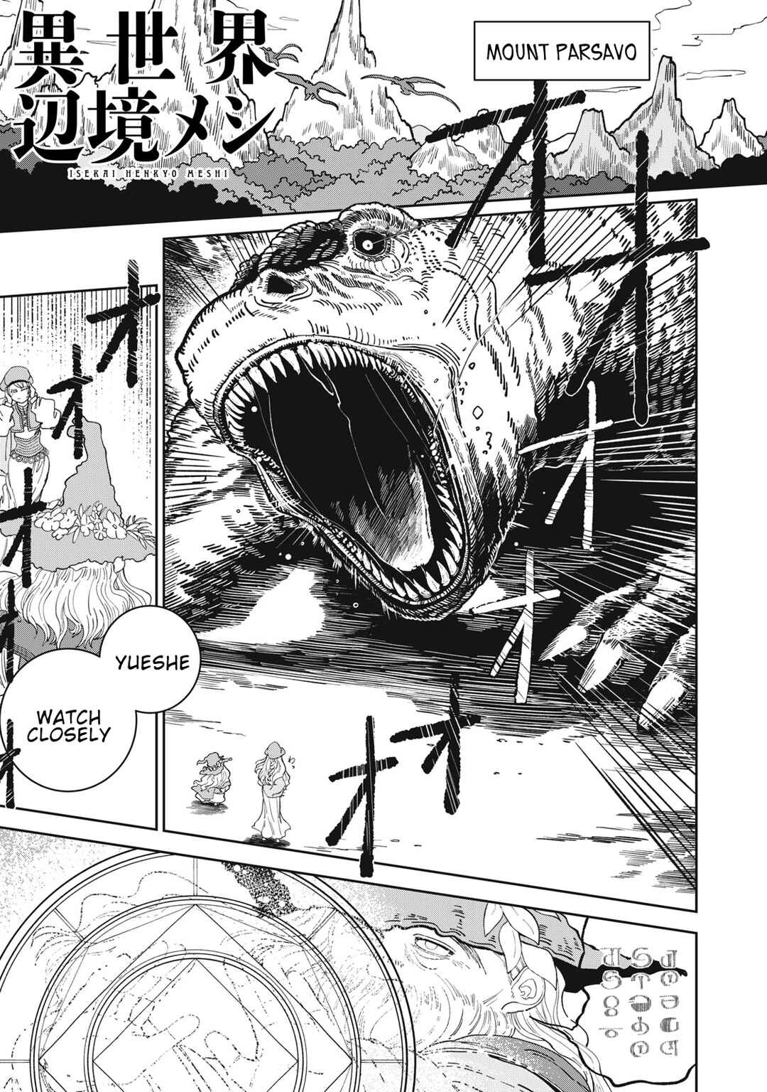 Chapter 2 - Page 1