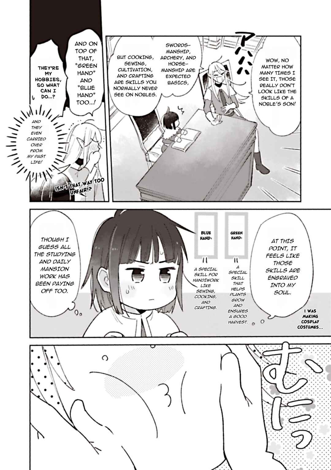 Chapter 1 - Page 25