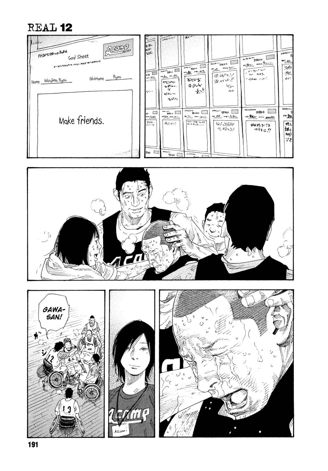 Chapter 72 - Page 15