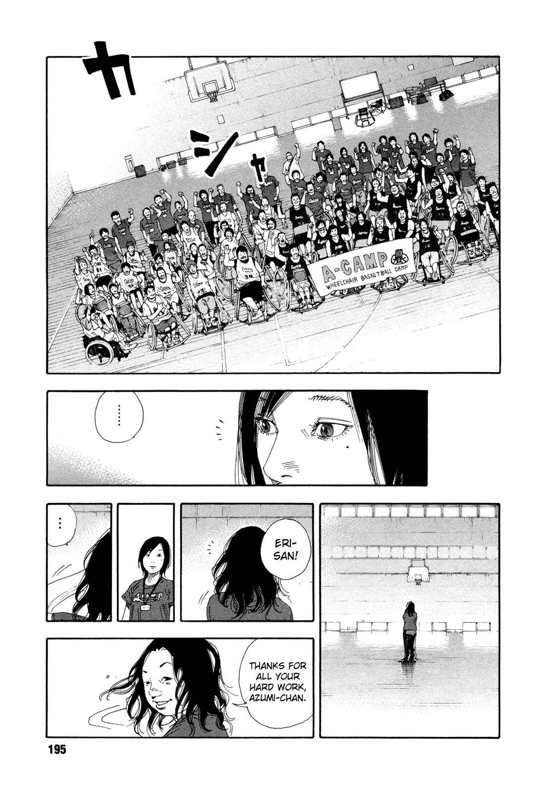 Chapter 72 - Page 19