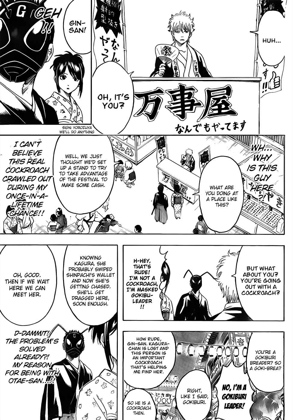 Chapter 460 - Page 9