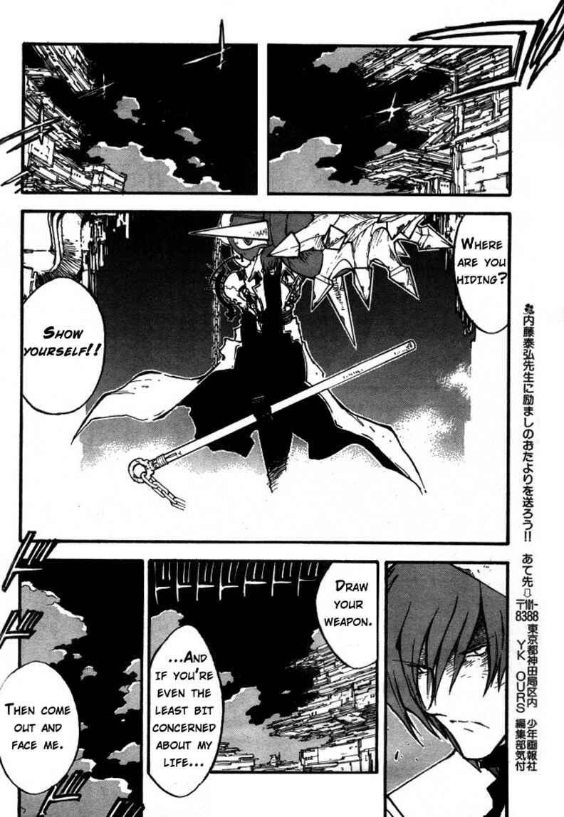 Chapter 83 - Page 6