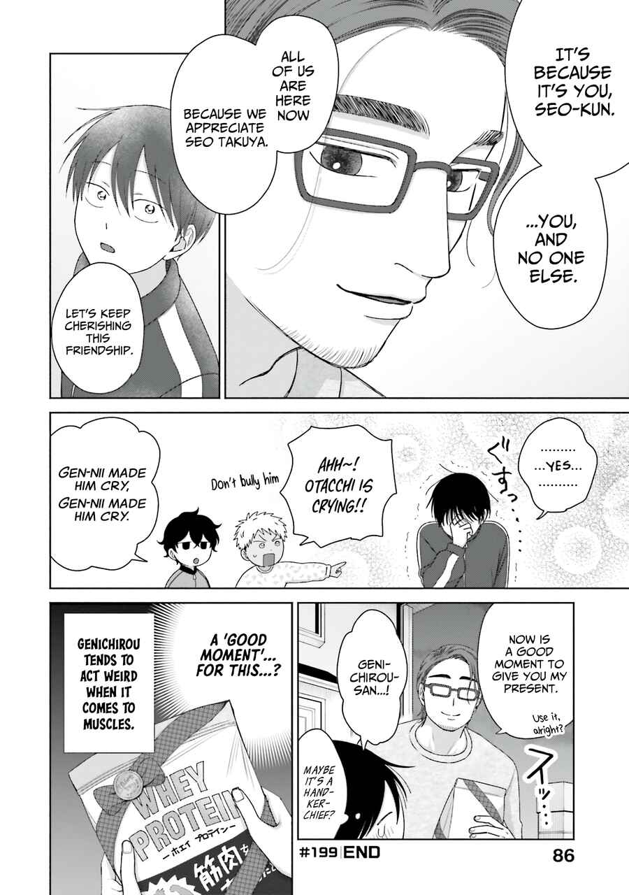 Chapter 49 - Page 17