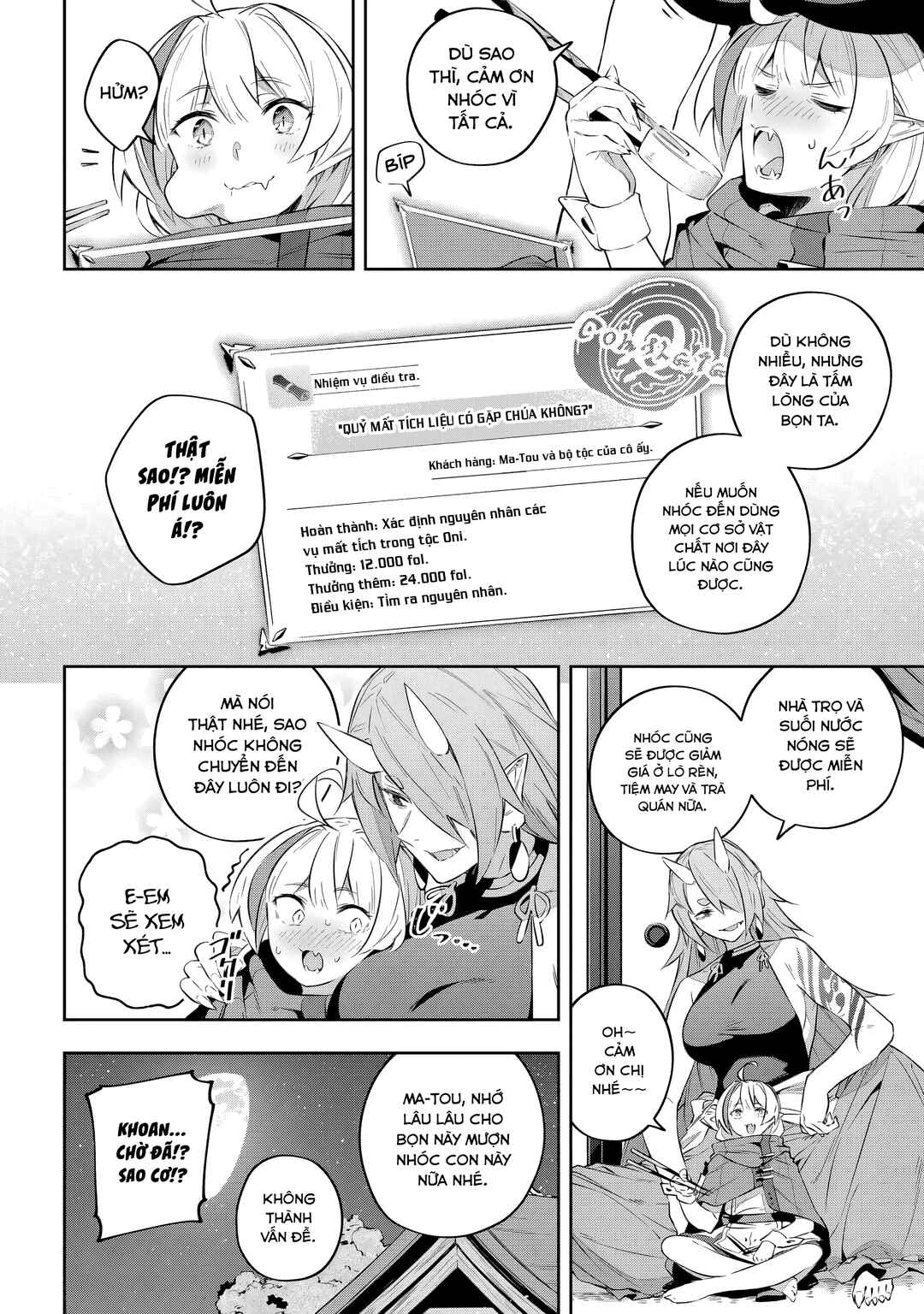 Chapter 32 - Page 3