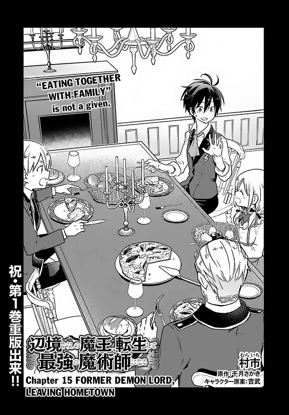 Chapter 15 - Page 4