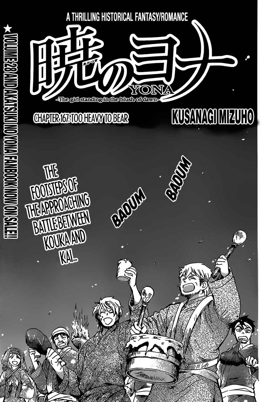 Chapter 167 - Page 1