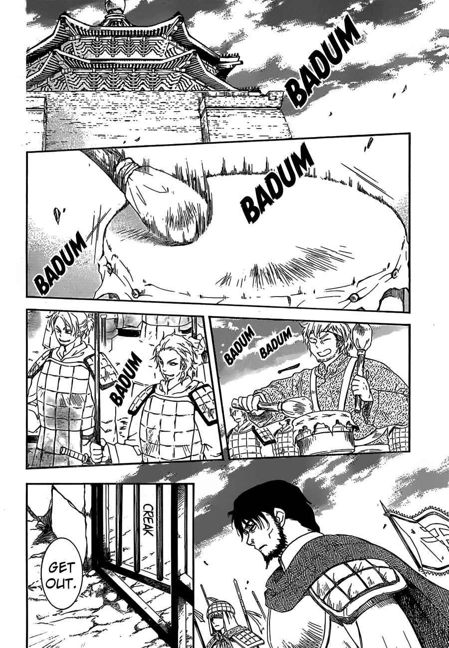 Chapter 167 - Page 10