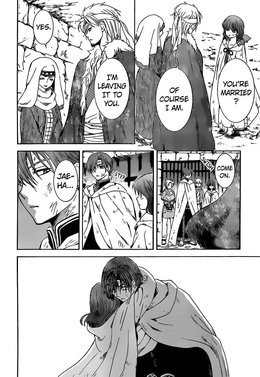 Chapter 167 - Page 12