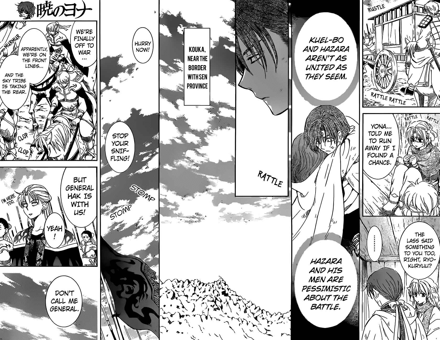 Chapter 167 - Page 14