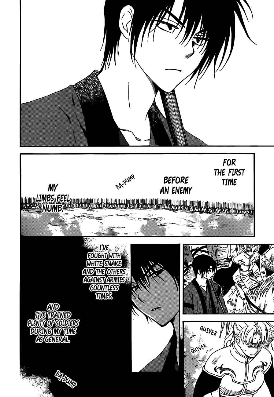 Chapter 167 - Page 19