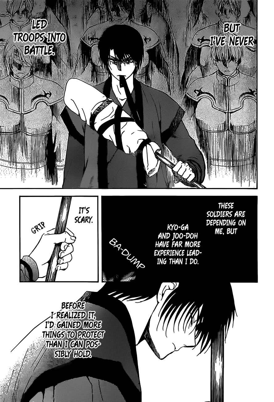 Chapter 167 - Page 20