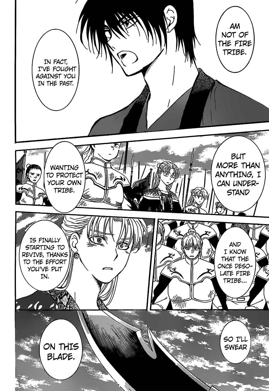 Chapter 167 - Page 23