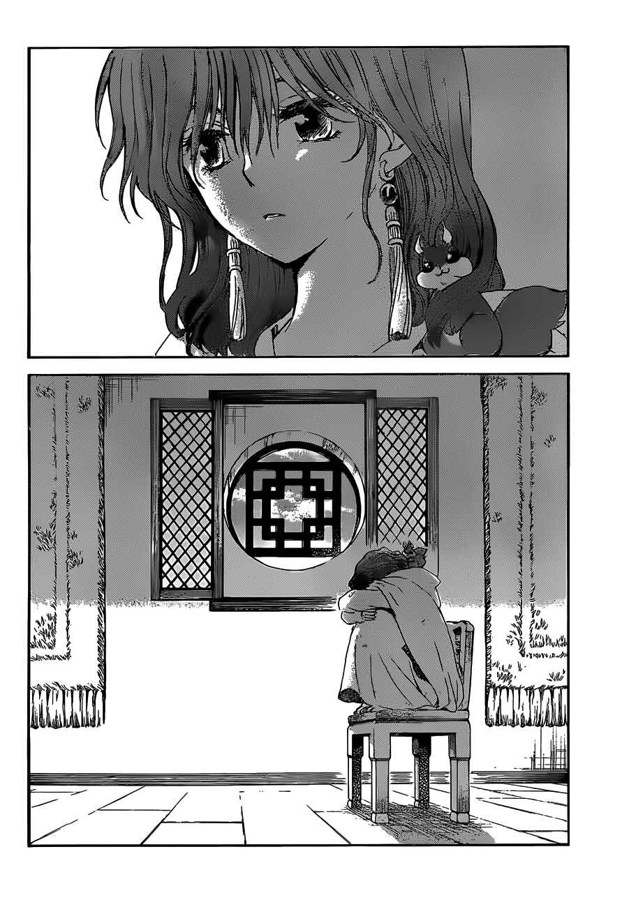Chapter 167 - Page 28