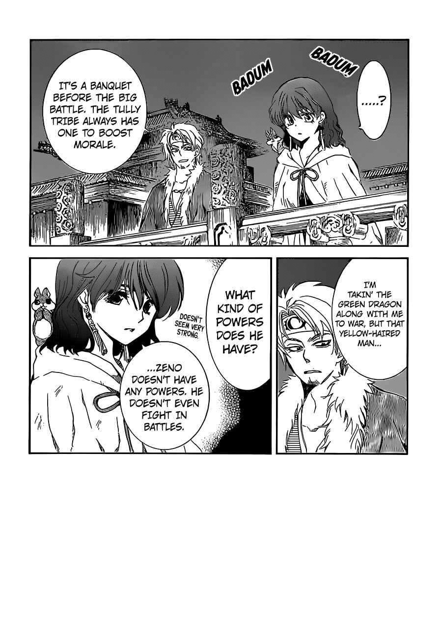 Chapter 167 - Page 2