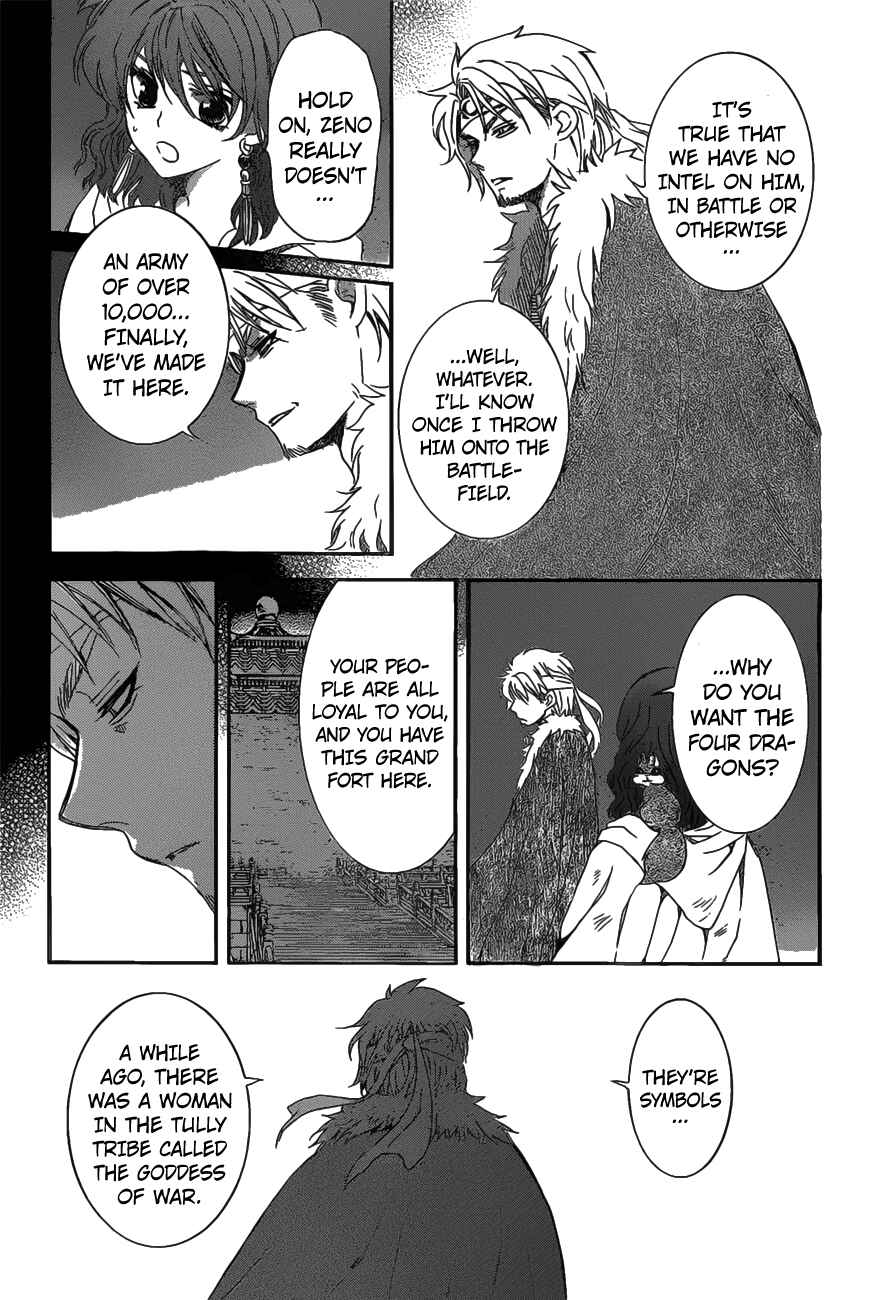 Chapter 167 - Page 3