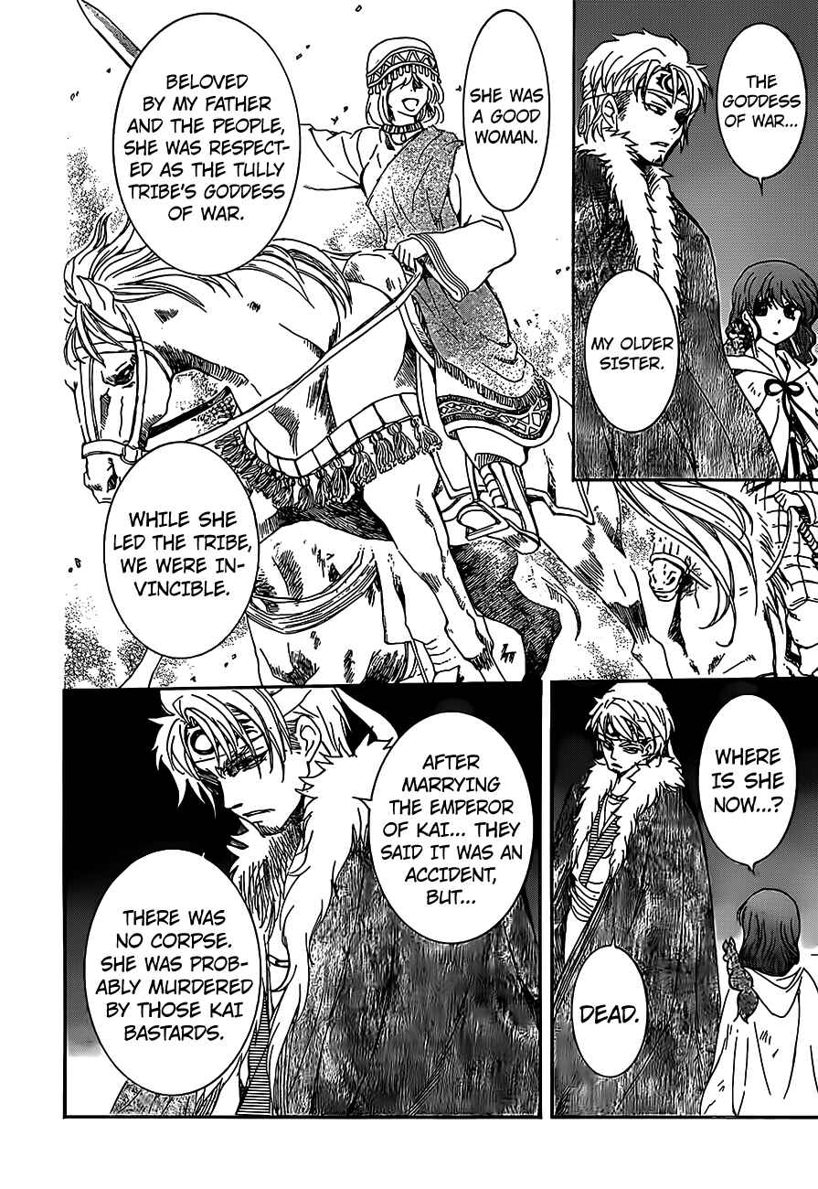 Chapter 167 - Page 4