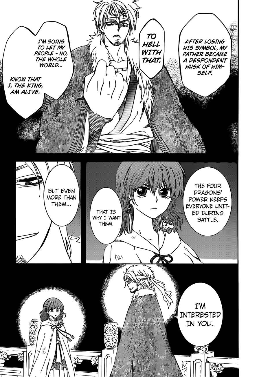 Chapter 167 - Page 5