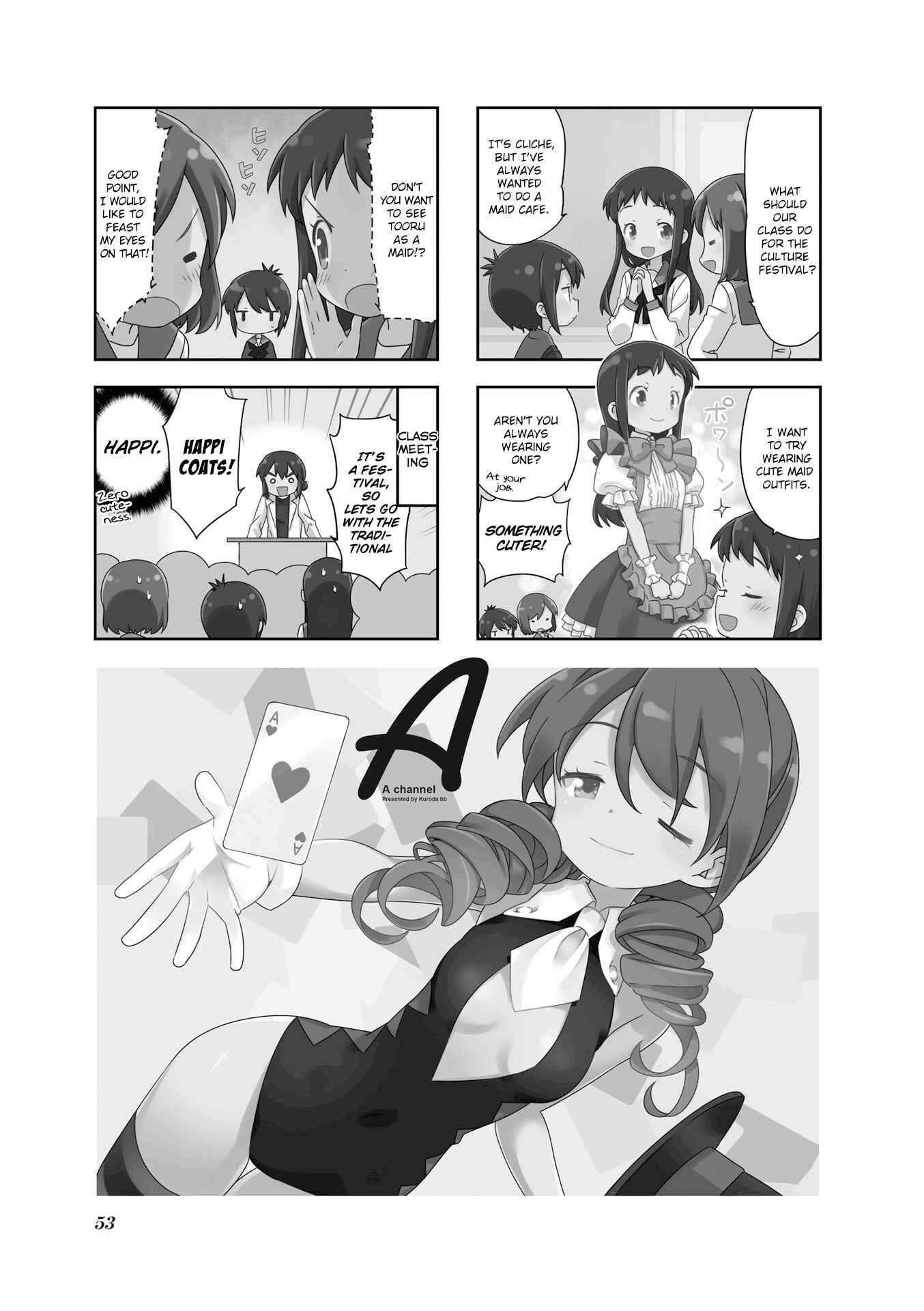 Chapter 112 - Page 1