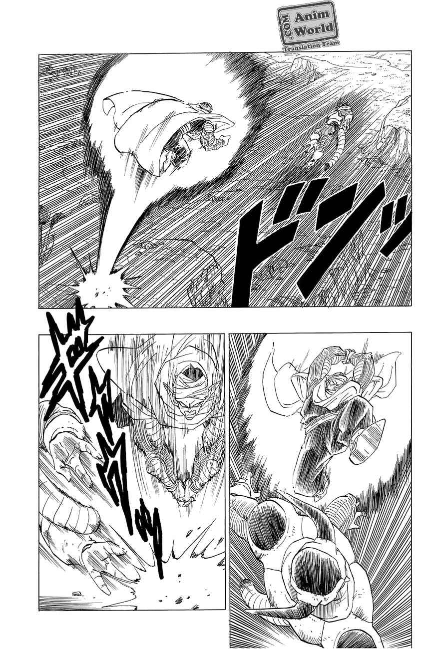 Chapter 300 - Page 10