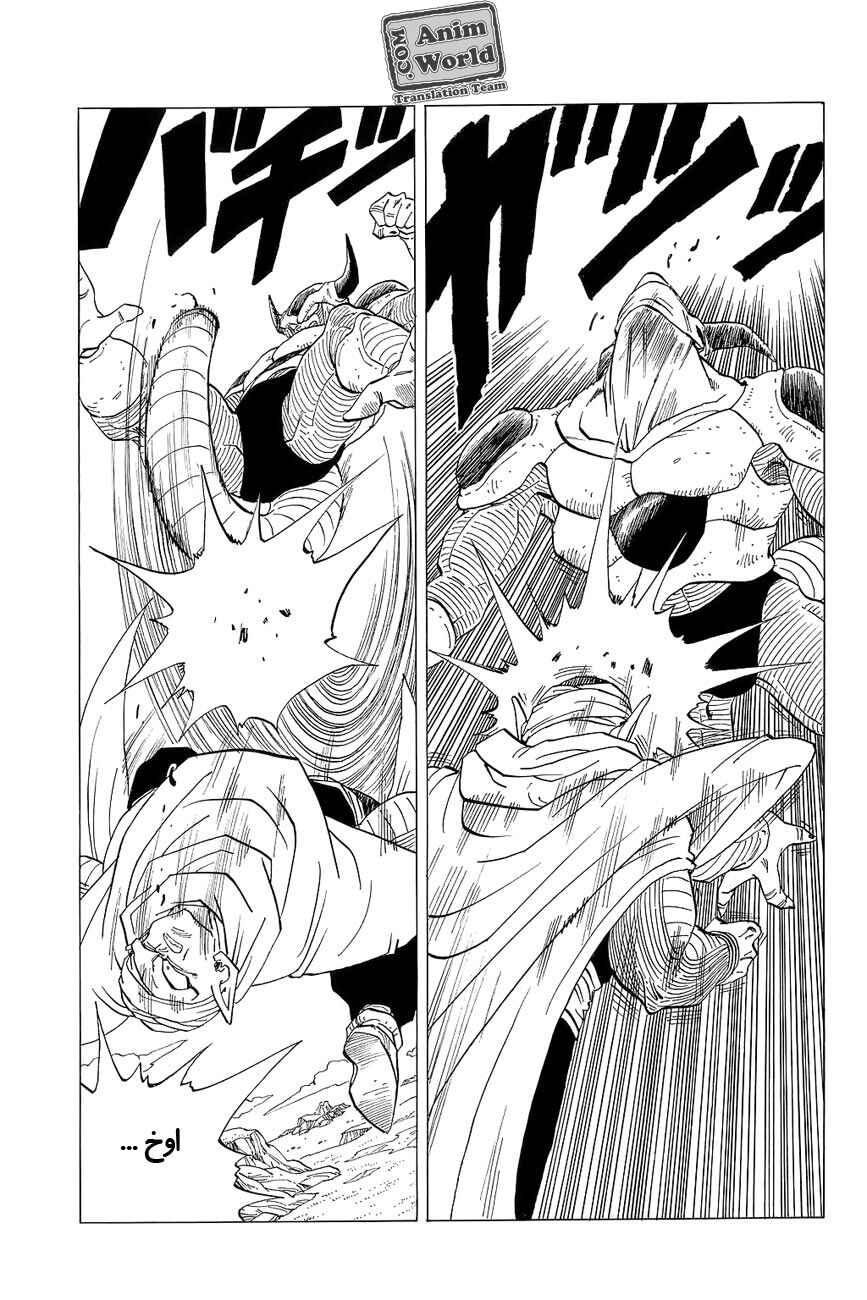 Chapter 300 - Page 12