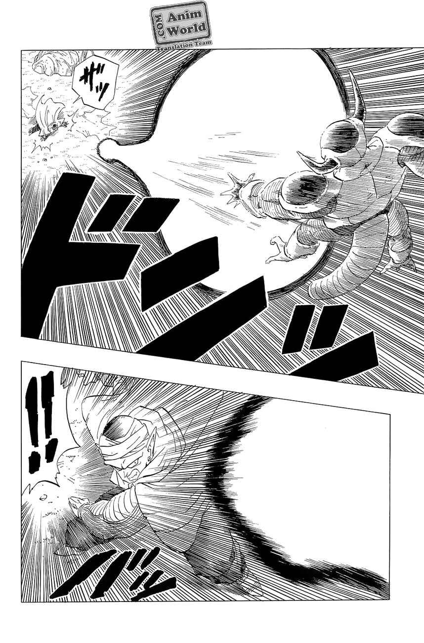Chapter 300 - Page 13