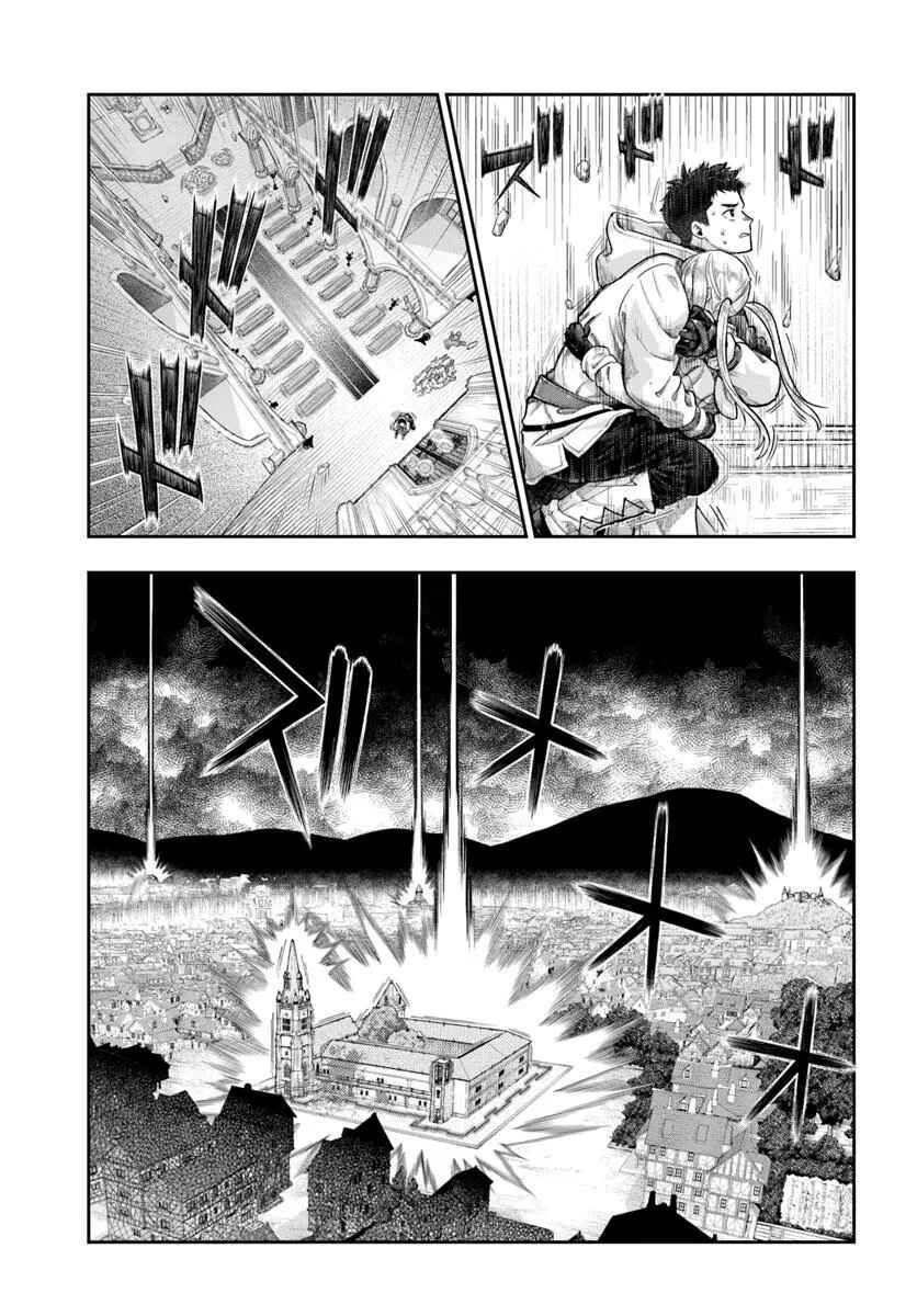 Chapter 14 - Page 28