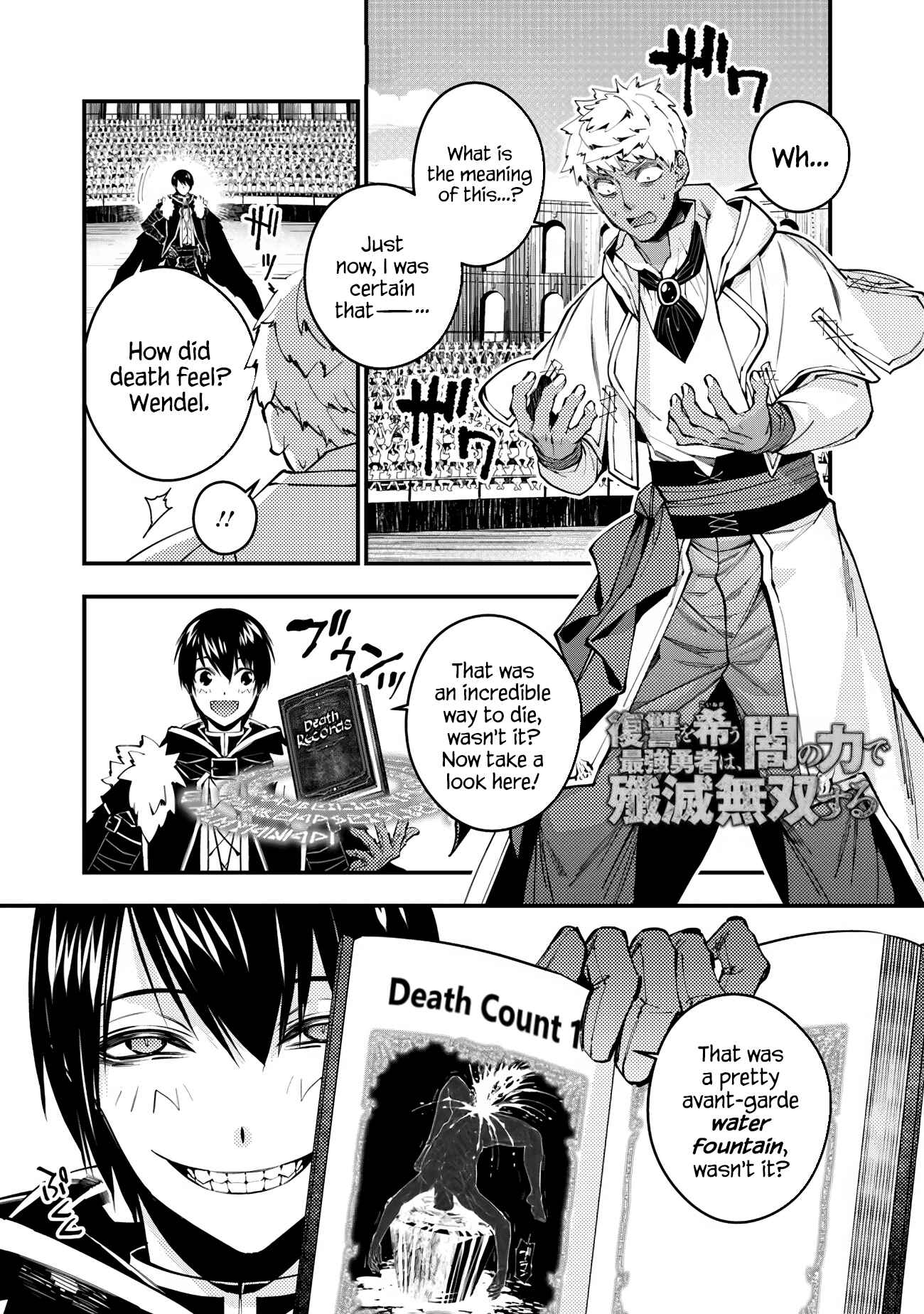 Chapter 49 - Page 1