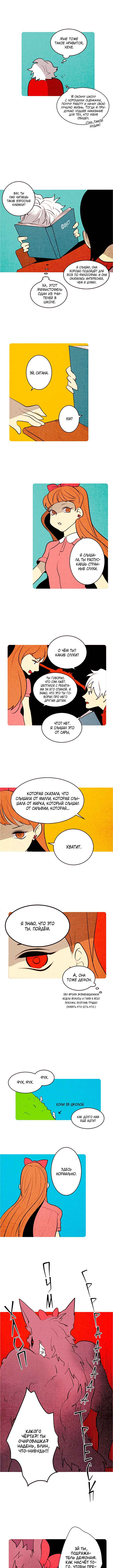 Chapter 122 - Page 4