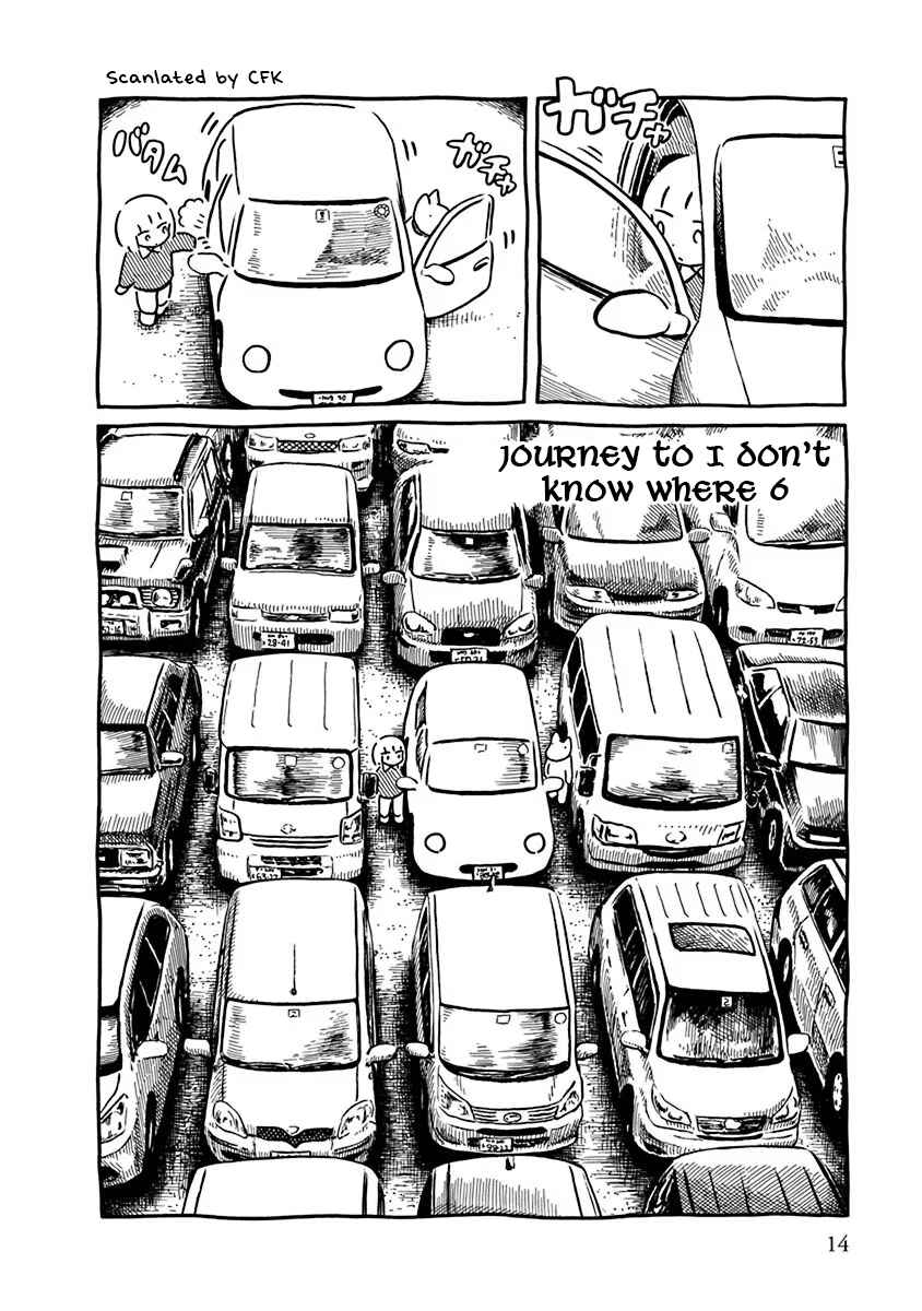 Chapter 2 - Page 1