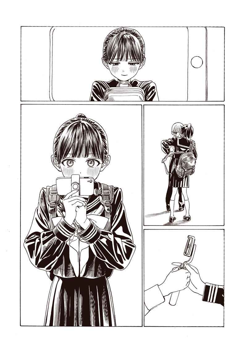 Chapter 87 - Page 34