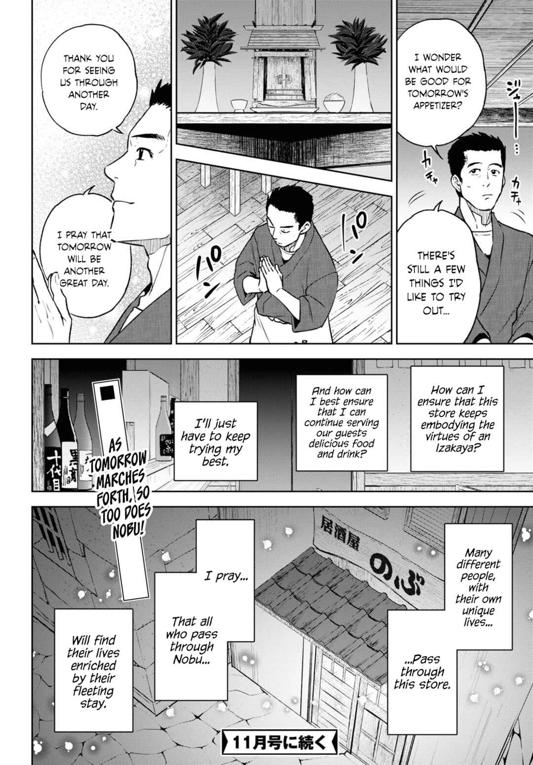 Chapter 105 - Page 14