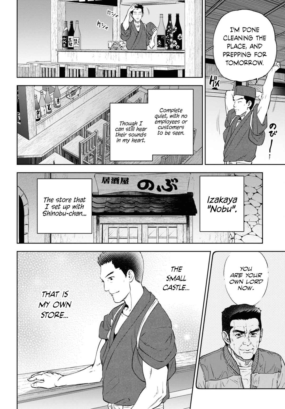 Chapter 105 - Page 2