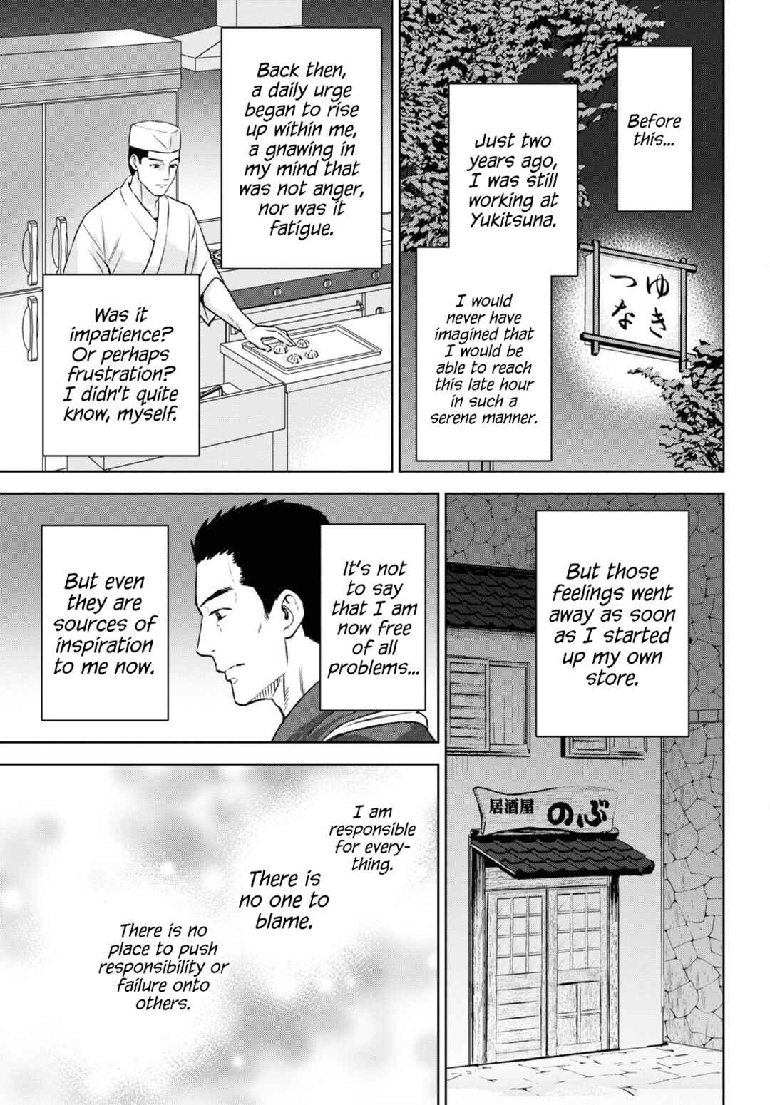 Chapter 105 - Page 3