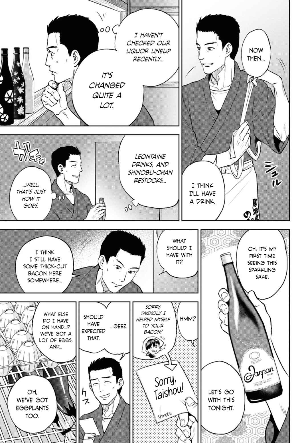 Chapter 105 - Page 5