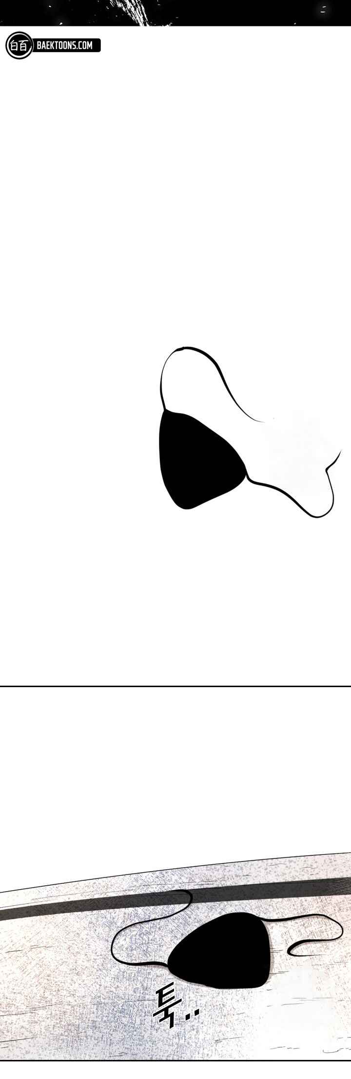 Chapter 172 - Page 6