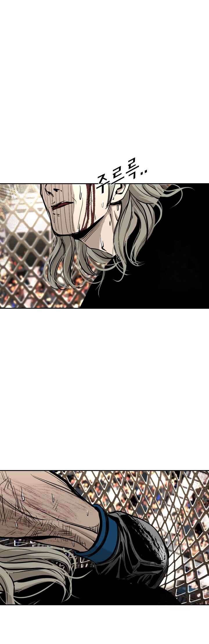Chapter 172 - Page 7