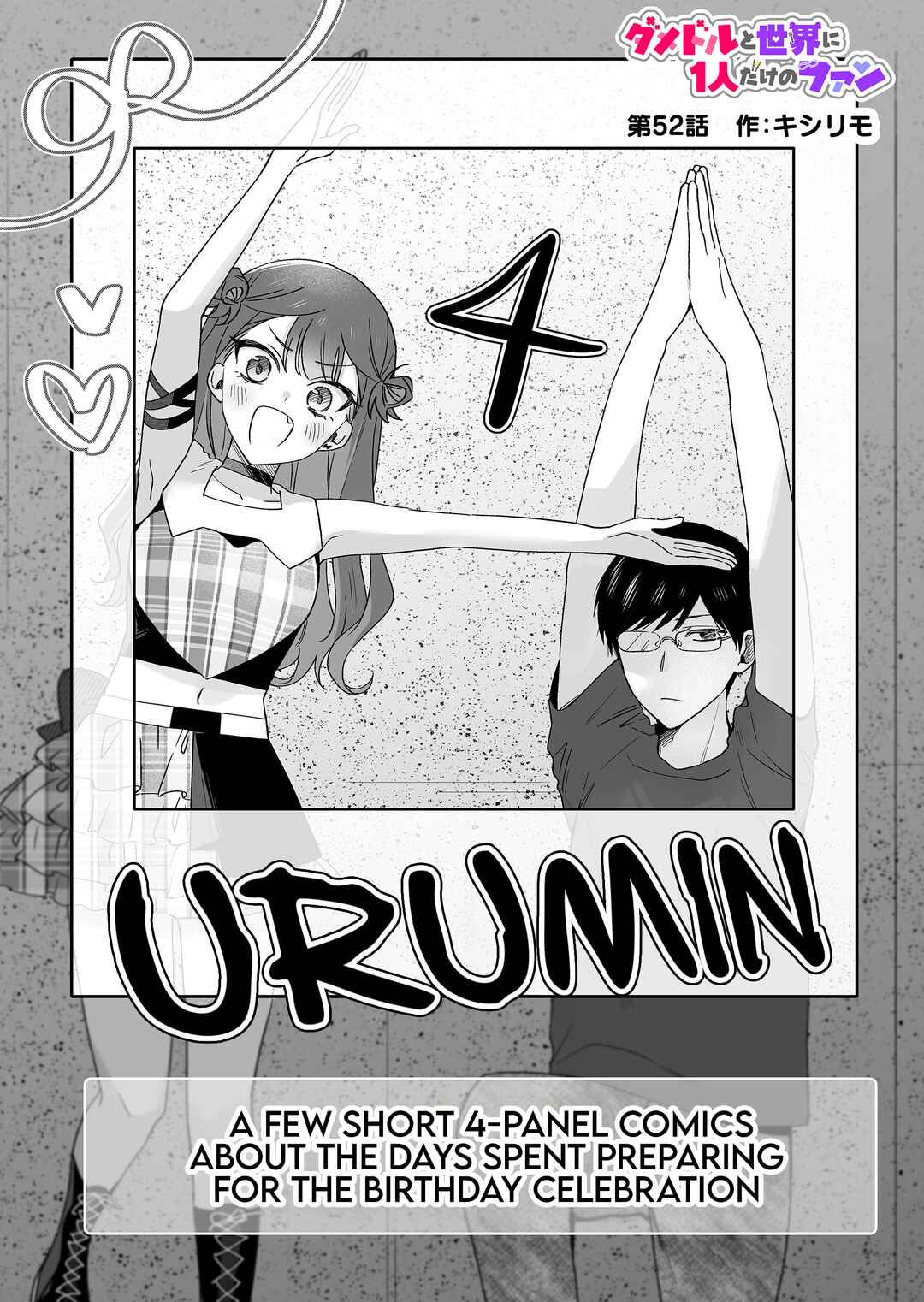 Chapter 52 - Page 1