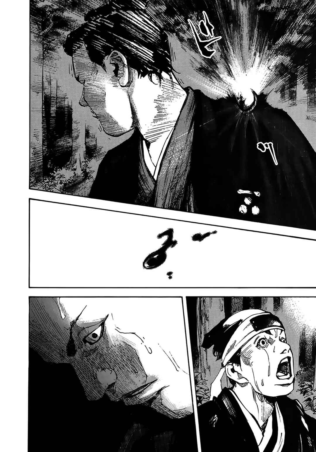 Chapter 158 - Page 7