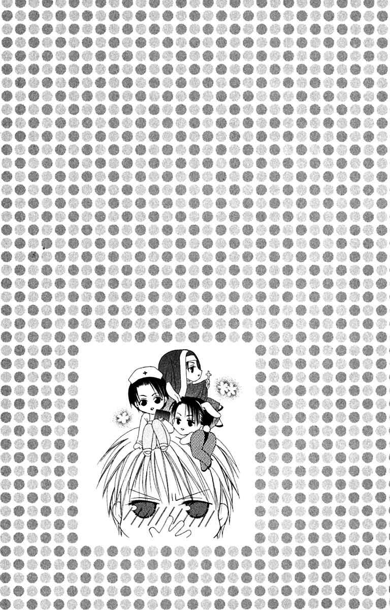 Chapter 9 - Page 2