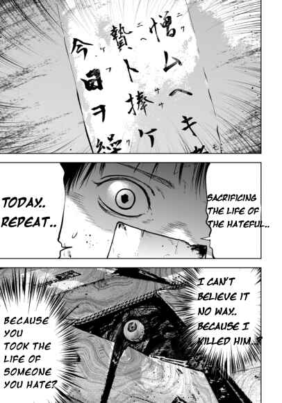 Chapter 1.3 - Page 23
