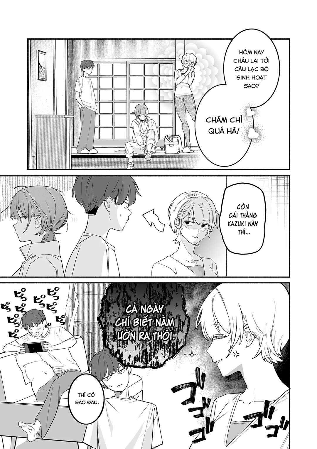 Chapter ? - Page 3