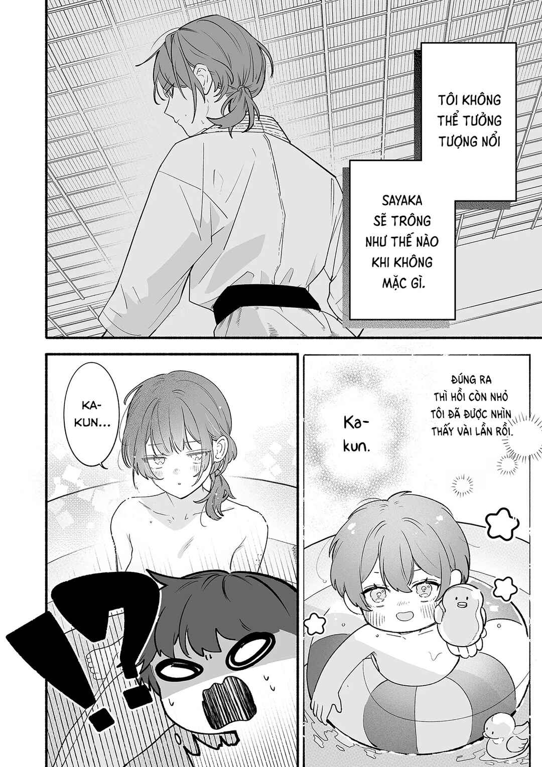 Chapter ? - Page 6