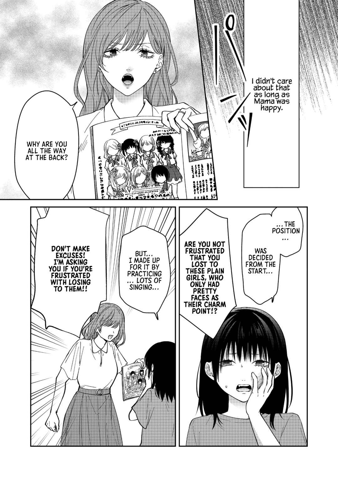 Chapter 48 - Page 7