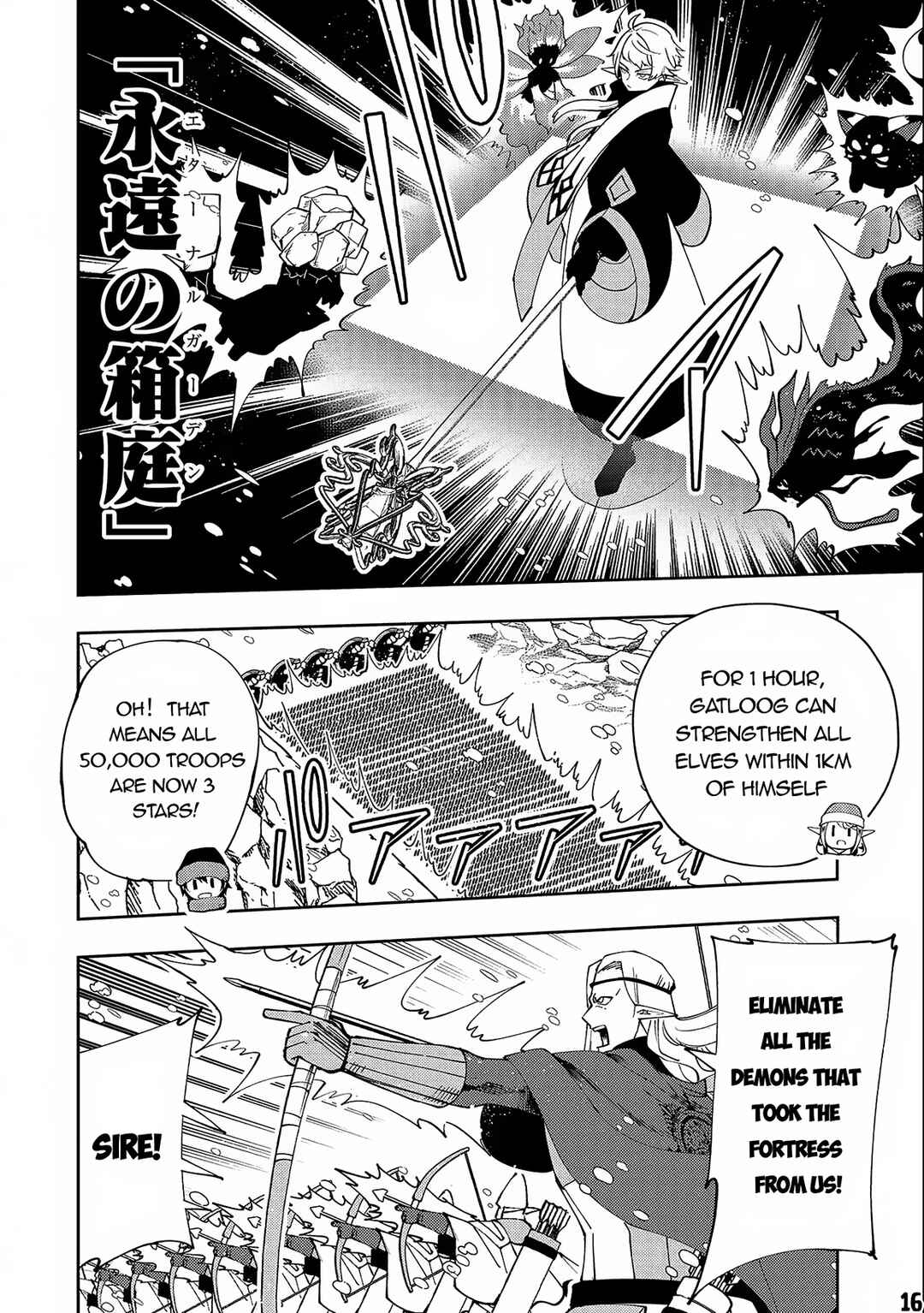 Chapter 45 - Page 17
