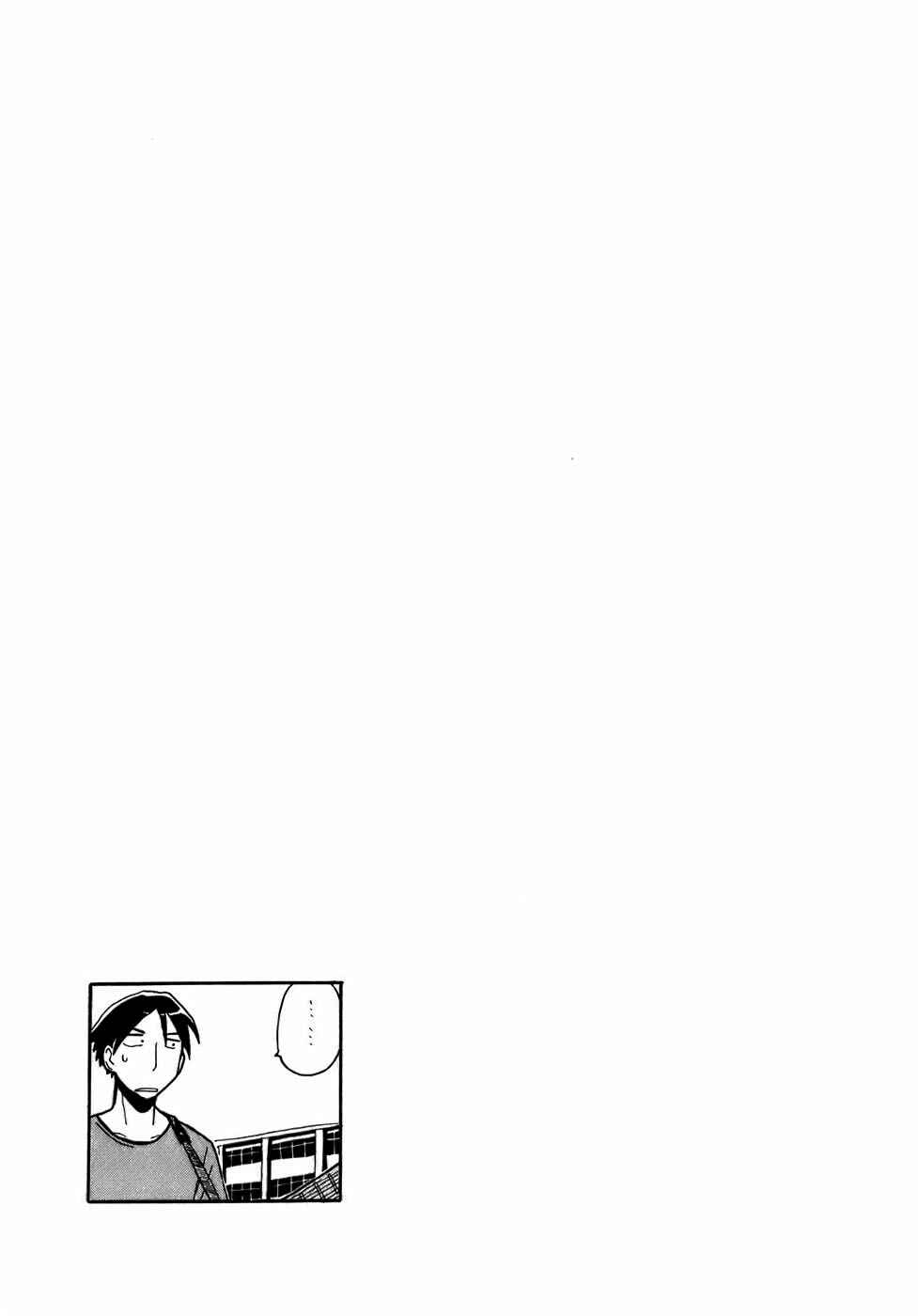 Chapter 0.5 - Page 13